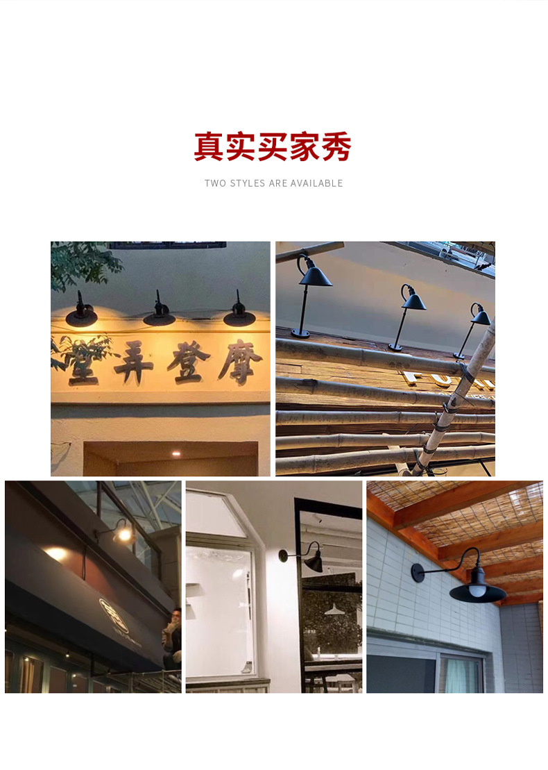 门头灯牌匾灯户外防水射灯广告牌投光灯店铺招牌灯复古工业风壁灯