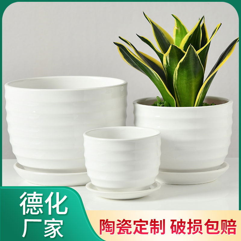 北欧室内盆栽陶瓷花盆容器多肉兰花绿萝植物园林景观花盆厂家批发