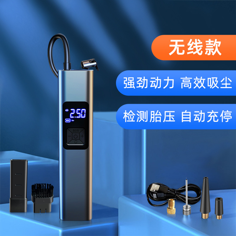 Four-in-One Air Pump Multi-Function Wireless Amazon Best-Seller on Douyin Step-in Charging Lighting Tire Pressure Measuring Vacuum Cleaner