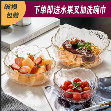 新款玻璃碗北欧风金边沙拉碗创意水果盘高颜值网红碗ins风家用碗