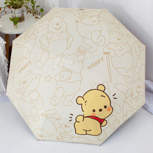 维尼小熊黄色卡通全自动儿童太阳伞遮阳伞晴雨伞防晒防紫外线甜美