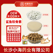 美尼旺meni one美尼喵老年狗猫白内障关节保护眼睛营养品软骨素