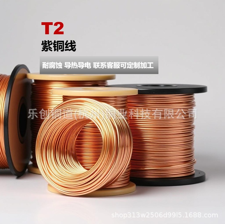 厂家直供紫铜线紫铜丝首饰手工无氧铜线导电导热tu00tu1紫铜线
