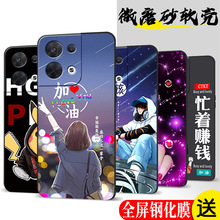 适用于opporeno8pro手机壳Renon8Pro膜PGAM10硅胶oppo8Por卡通ron