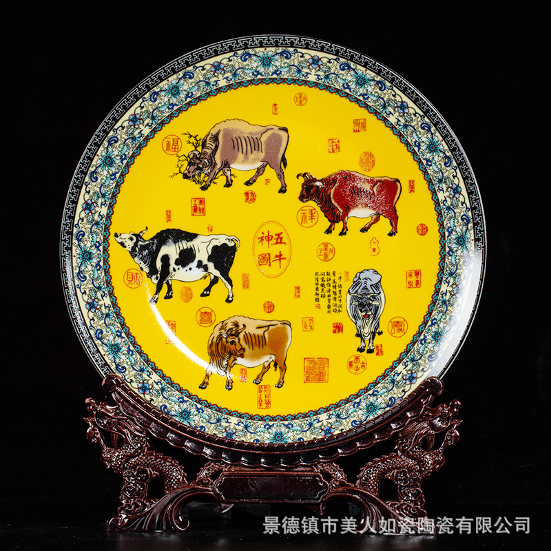 Jingdezhen Ceramic Decoration Plate Baizi Nafu Reward Decoration Plate Decoration Gift Meaning Duozi Duofu Pastel Hanging Dish