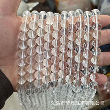 压电白水晶散珠圆珠冰透净体透明白水晶半成品DIY手链饰品配