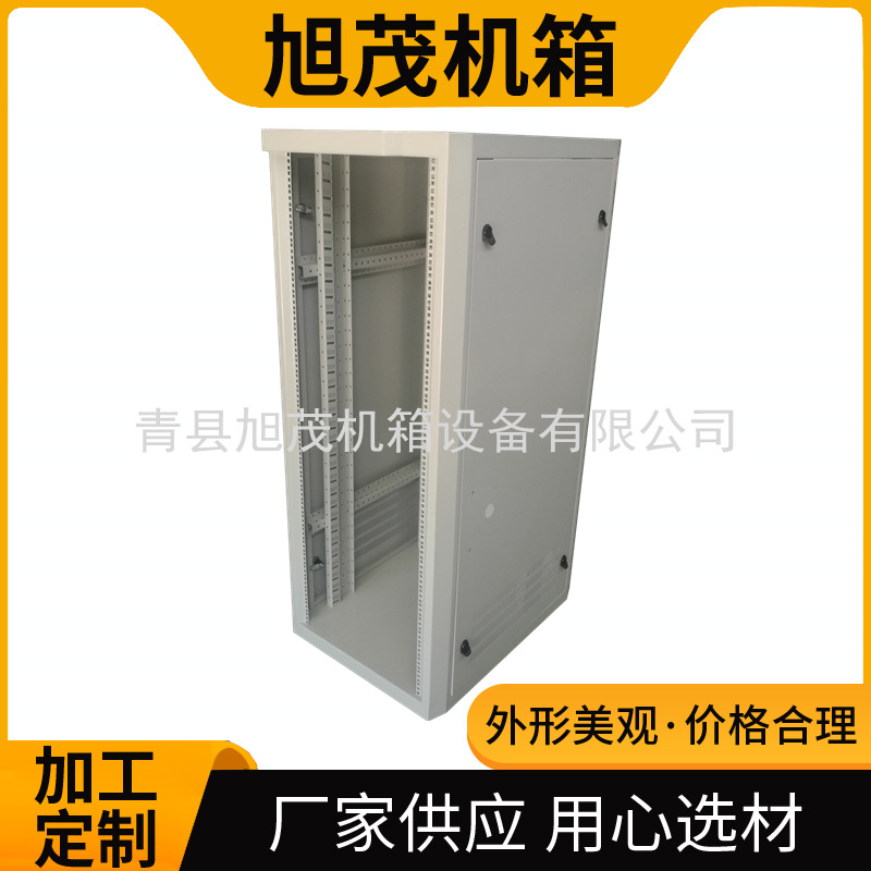 机箱机柜 钣金外壳加工 设计定制 专业加工厂家