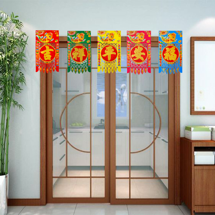 虎年挂钱吊钱春节纸装饰门贴挂门利是钱过年门楣门钱过门钱2022年