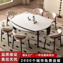 新款岩板实木伸缩餐桌餐桌椅组合现代简约两用折叠小户型家用饭桌