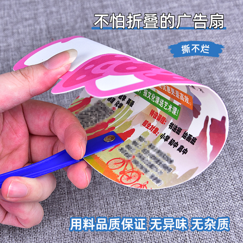 Advertising Fan Customized Plastic Rubber Fan Enrollment Enterprise Promotional Gifts Cartoon Small Fan Jewelry Circular Fan Customized