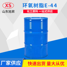 济南厂家现货双酚A型环氧树脂e44 高纯度环氧树脂6101 环氧树脂