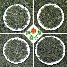 绿茶新茶高山云雾绿茶2023年毛尖茶叶浓香型江西特产绿茶散装批发
