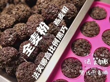黑巧燕麦脆能量球纯可可脂巧克力低卡路里代餐早餐营养零食草莓味