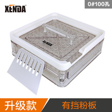 XENDA 0#透明100孔胶囊灌装器 胶囊板 胶囊灌装板 空胶囊壳