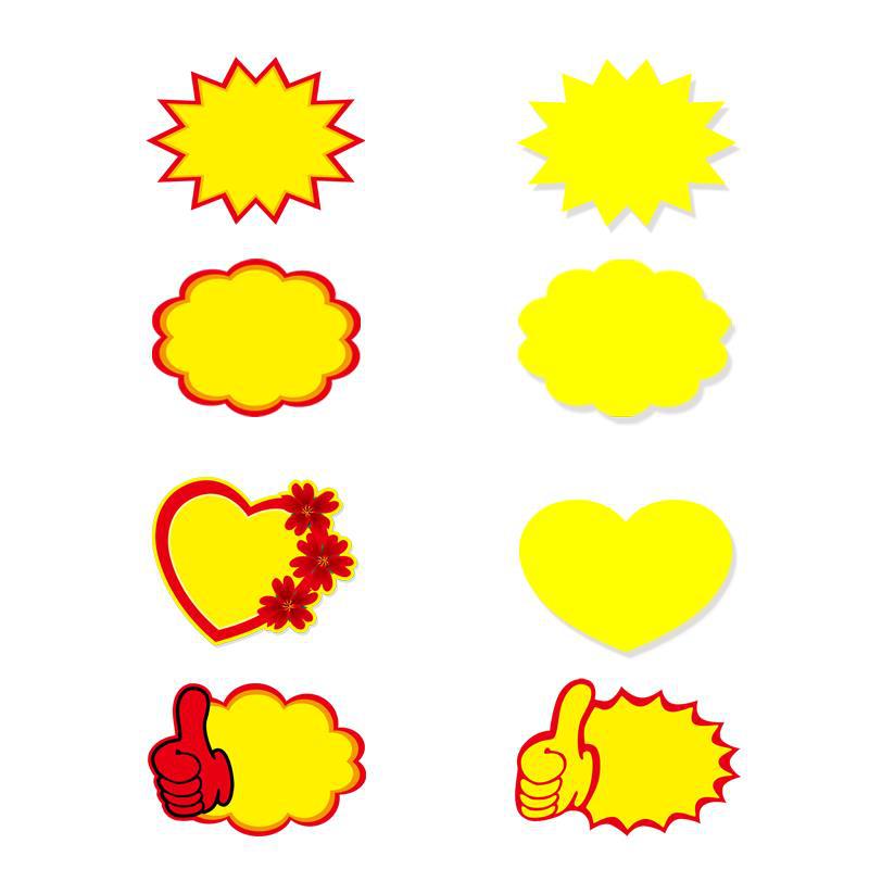 爆炸贴pop广告纸价格牌心形创意空白大中小号价格标签手写粘贴纸