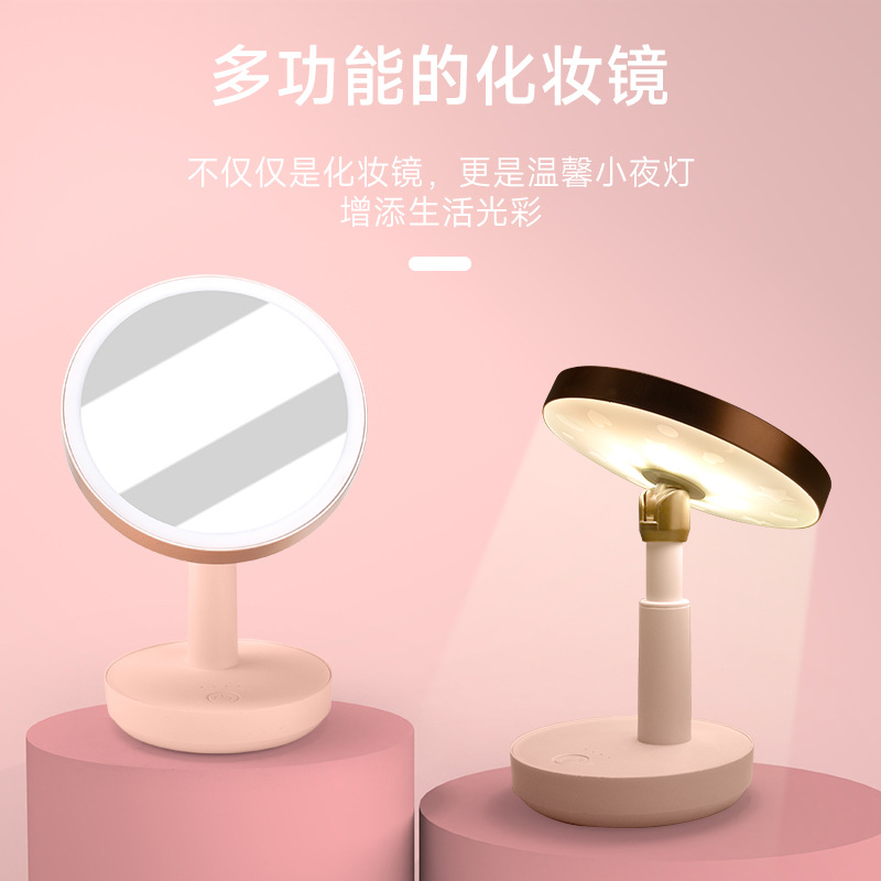 Fill Light Makeup Mirror Desktop Lamp Night Light Bedroom Bedside Cosmetic Mirror Ladies Room Table 2-Side Table Lamp 4-Gear Light