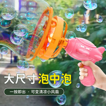 泡中泡飞机新款儿童泡泡机泡泡枪两用泡泡水儿童玩具吹泡泡机