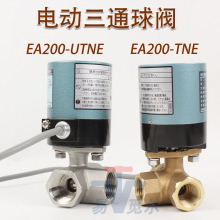 日本北泽开滋KITZ电动三通球阀EA200-TNE EA100-TNE EA200-UTNE