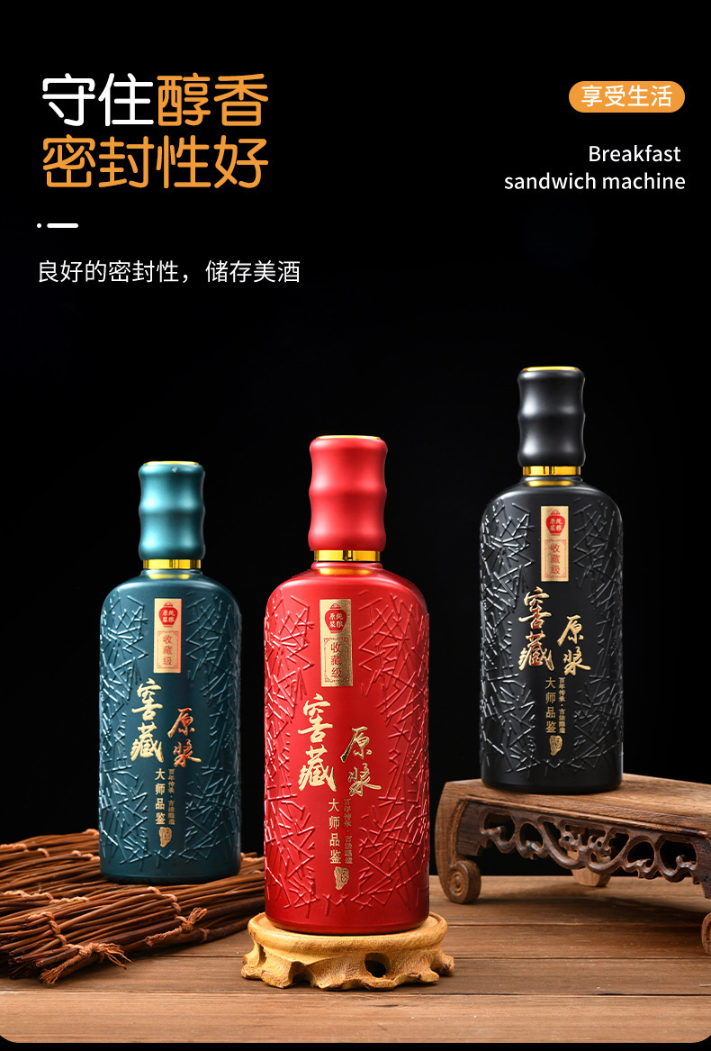 白酒瓶500ml喷涂烫金酒瓶散装酒分装瓶婚庆喜宴酒瓶丝印玻璃酒瓶