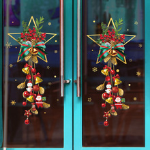 虹函圣诞节装饰品玻璃门贴纸圣诞老人树橱窗挂饰氛围场景布置窗贴