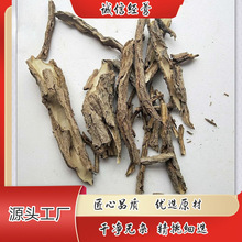 野生地骨皮无沫子无杆子全皮甘肃陇南一手货源药膜泡茶中药材批发