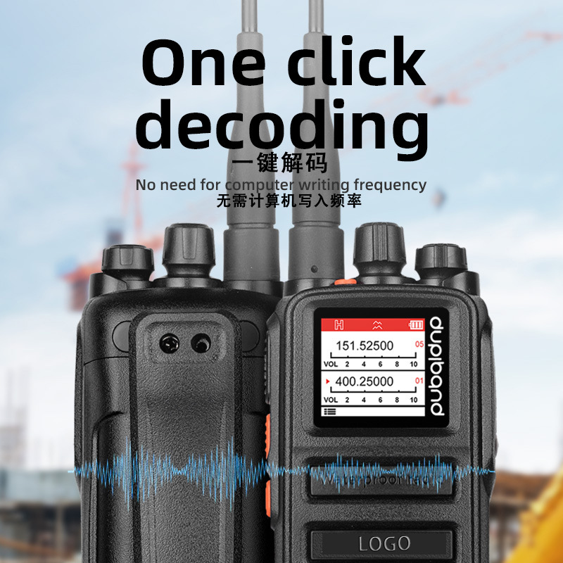 walkie talkie 批发户外高功率防水防尘耐摔降噪一键对频对讲机