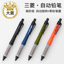 新款 日本uni三菱M5-1009GG不断芯自动铅笔0.5绘画小学生写不断