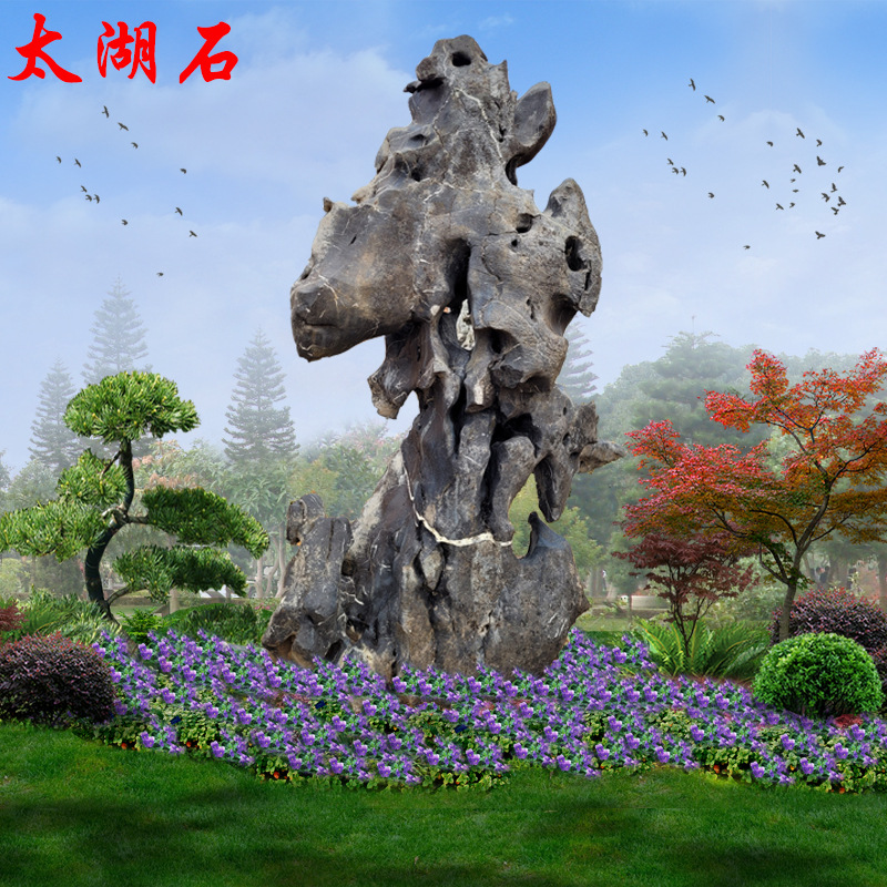 现货太湖石批发园林景观石摆件庭院假山造景自然风景石造型太湖石