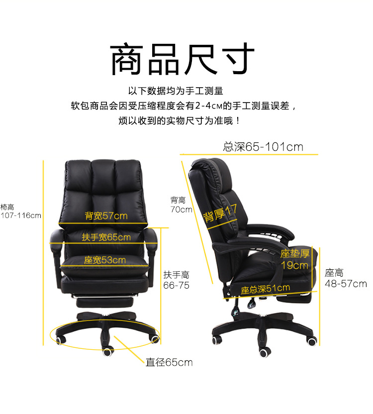 办公室椅子老板椅可躺办公椅舒适久坐主播电竞椅游戏椅电脑椅家用