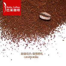 巴莱烘焙豆研磨粉云南小粒咖啡深度烘焙现磨中度研磨烘培咖啡1斤