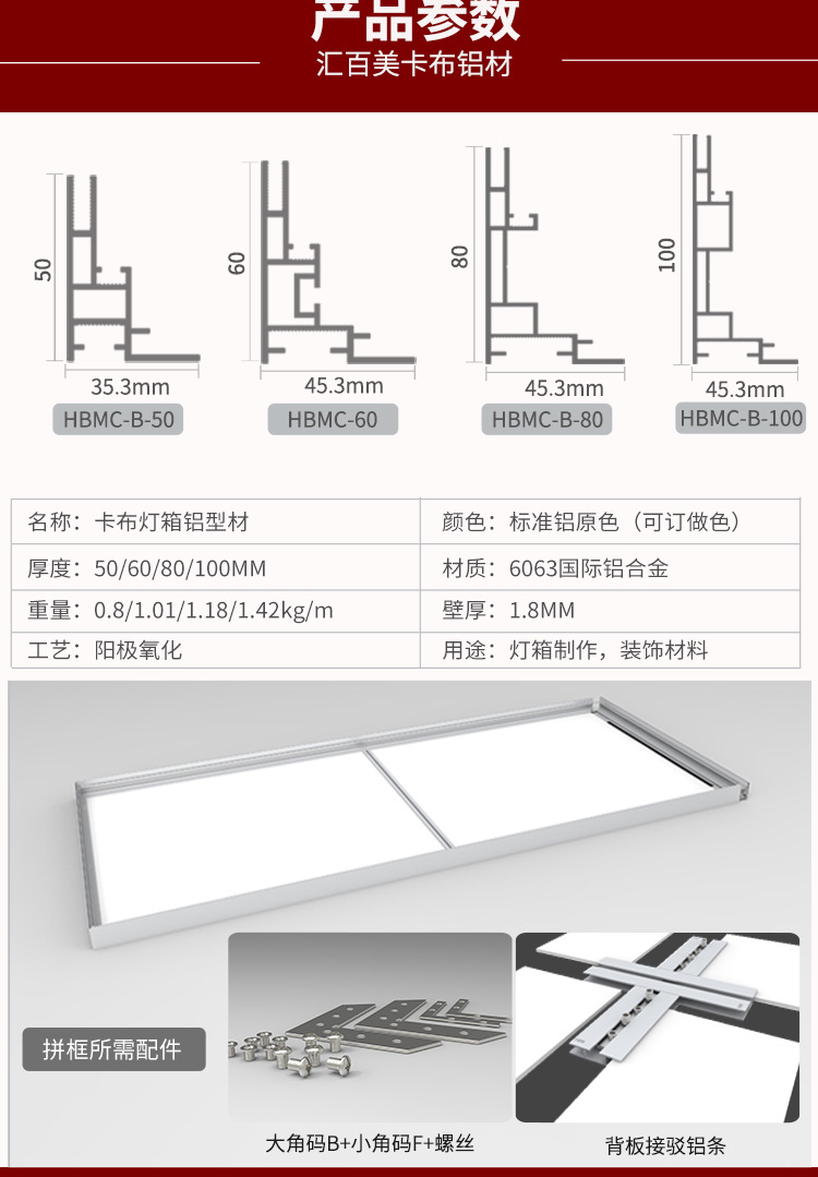 批发无框卡布灯箱铝型材 h卡槽软膜灯箱型材 铝合金卡布灯箱型材