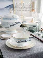 新中式陶瓷碗碟餐具套装简约家用单个碗盘自由组合汤碗伴手礼