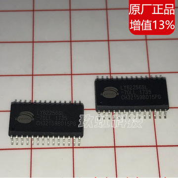 现货供应ly62256sl-70ll sop-28 8位储存器芯片 全新原装现货