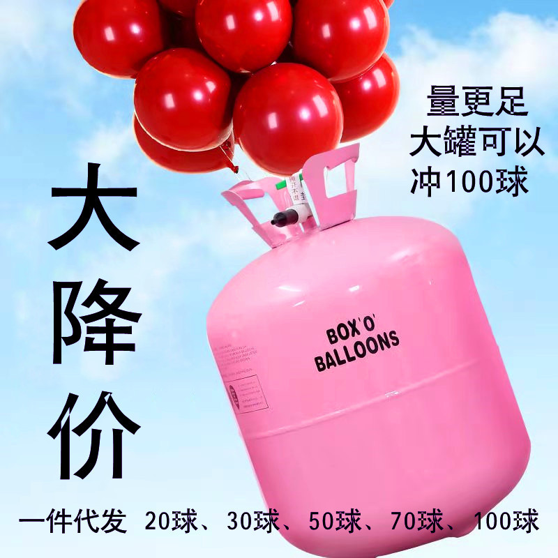 一件代发家用便携氦气13L、22L纯氦气罐气球飘空安全充气氦气瓶装