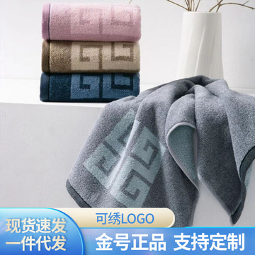 金号毛巾洗脸洗澡全棉正品加大加厚柔软舒适吸水生活用品批发