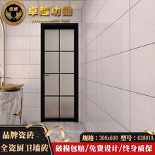 简约清新白色厨房卫生间内墙瓷砖300*600防污耐磨通体大理石中板