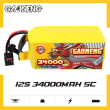 GNB高能34000mAh 12S 44.4V 5C中长途货运测绘巡逻无人机锂电池