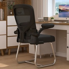 Cw电脑椅家用办公椅舒适久坐不累电竞椅人体工学椅中小学生学习椅