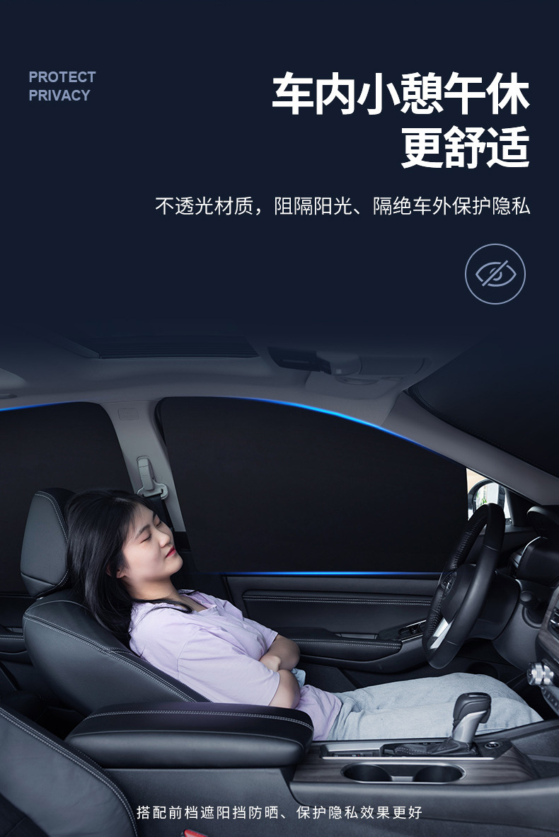 Automobile universal sunshade curtain car magnetic sun protection and heat insulation cartoon car logo 4 side window rear shield blackout