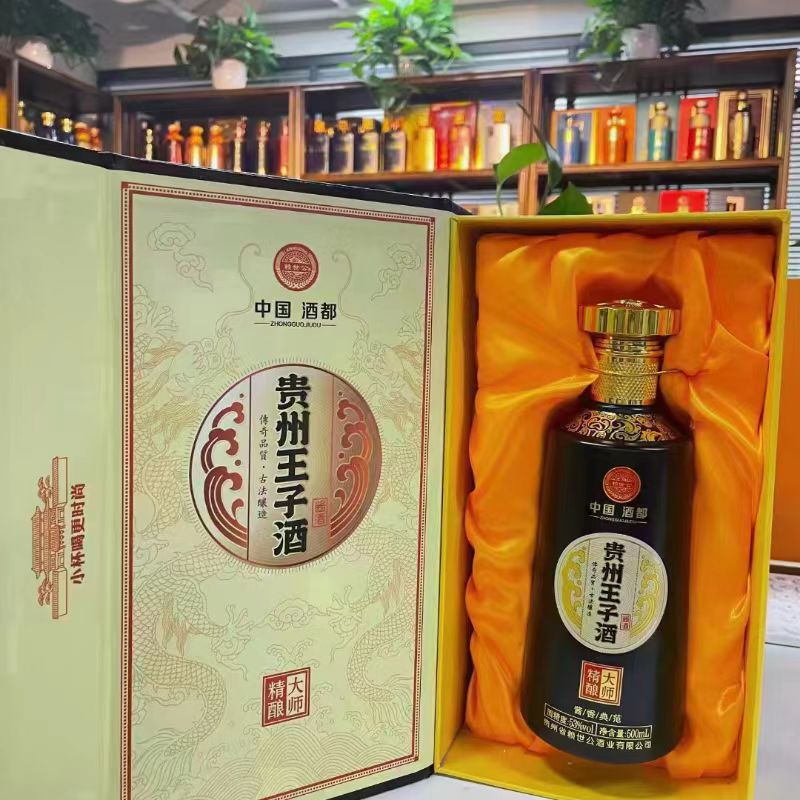 贵州王子酒大师精酿黑色 酱香典范传奇品质古法酿造纯粮酿造整箱