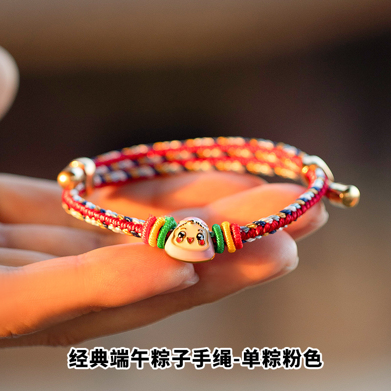 Dragon Boat Festival Colorful Rope Bracelet Cartoon Children Baby Dripping Oil Green Zongzi Finished Product Carrying Strap Woven Colorful Wire Wholesale