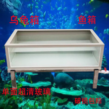 新型观赏半清玻璃PP塑料板乌龟箱大型宠物鱼箱锦鲤池