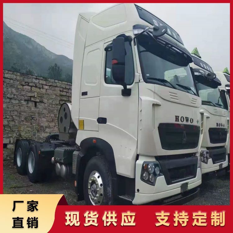 中国重汽豪沃th7牵引车540马力带液力缓速器国五双油箱云锦红