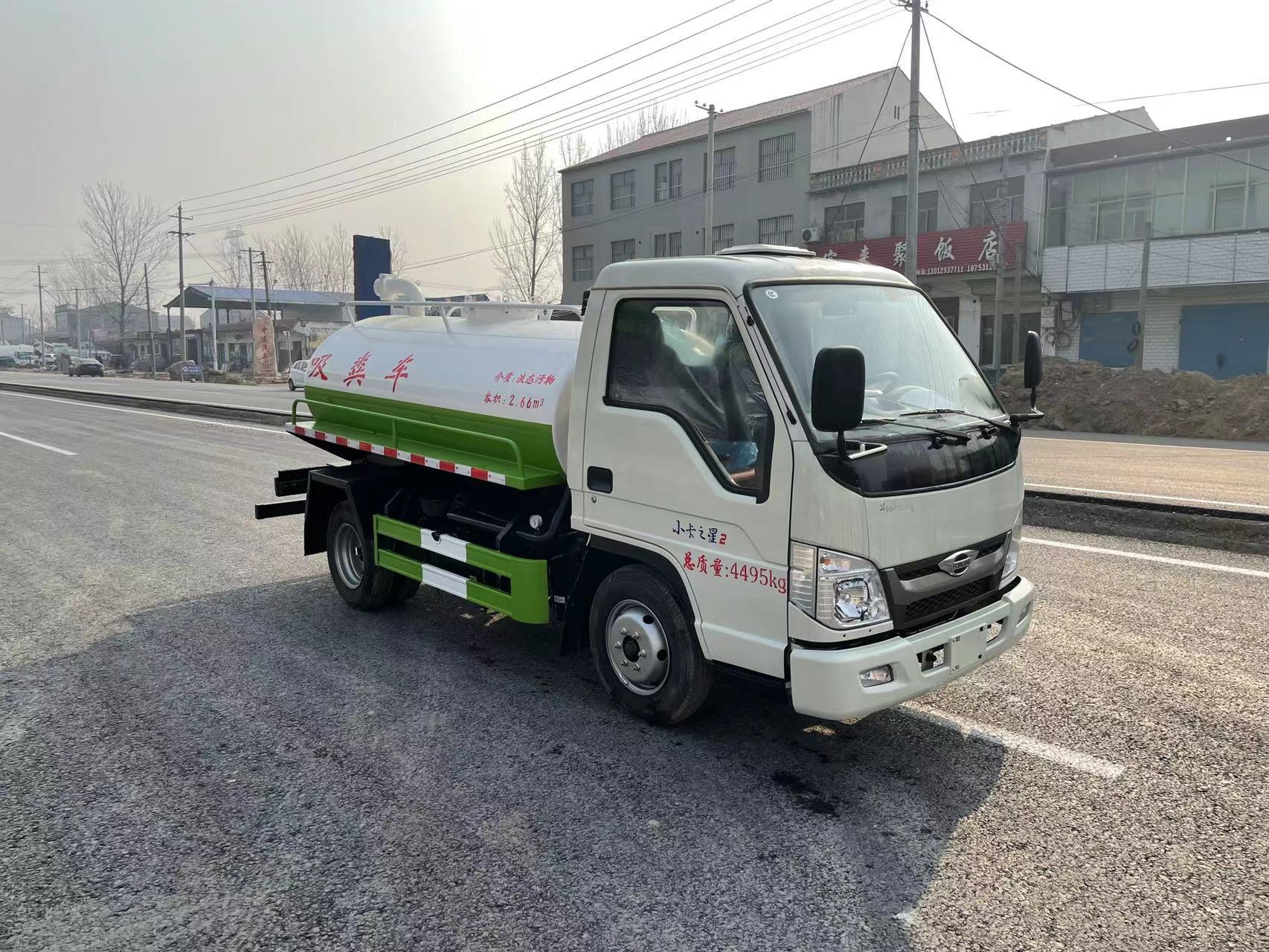 国六吸污车三方蓝牌吸粪社区吸污车小型排污车福田抽粪车厂家价格