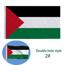 （厂家供应）巴勒斯坦国旗90x150户外旗帜竞选涤纶布大选旗帜