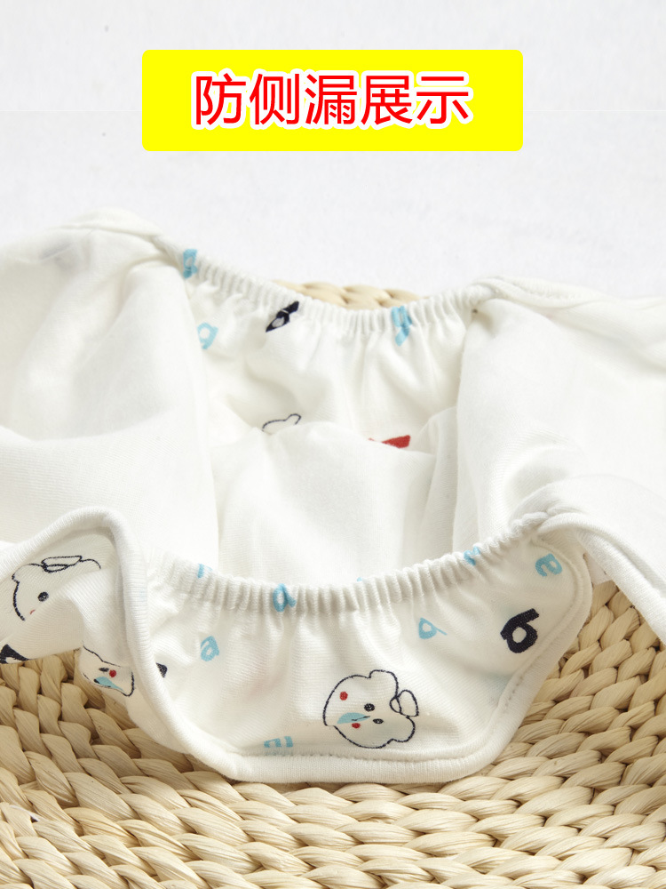 Baby's Diaper Pants Pocket Waterproof Newborn Baby Child Pure Cotton Washable Side Leakage Prevention Meson Fixing Band Baby Training Pants