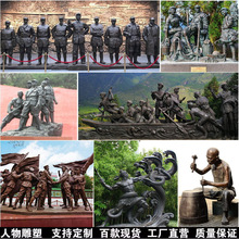 铸铜人物雕塑定制玻璃钢仿铜抗战红军八路军红色文化户外景观雕像