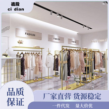 服装店展示架金色男女装店专用挂衣架中岛架货架陈列架落地式组合