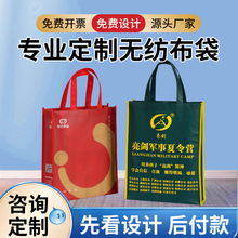 源头工厂无纺布袋制造热合广告袋可印LOGO环保袋制作宣传手提布袋