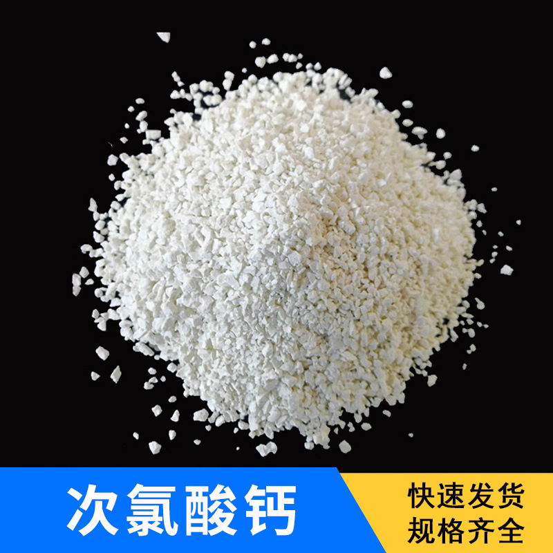 氯化钙溶液-氯化钙溶液厂家,品牌,图片,热帖-阿里巴巴